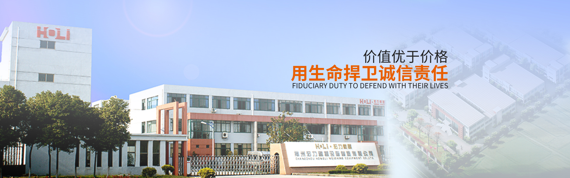 江苏奇趣腾讯分分彩称重设备有限公司