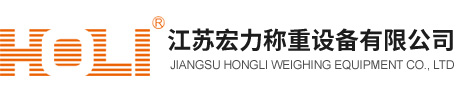江苏奇趣腾讯分分彩称重设备有限公司