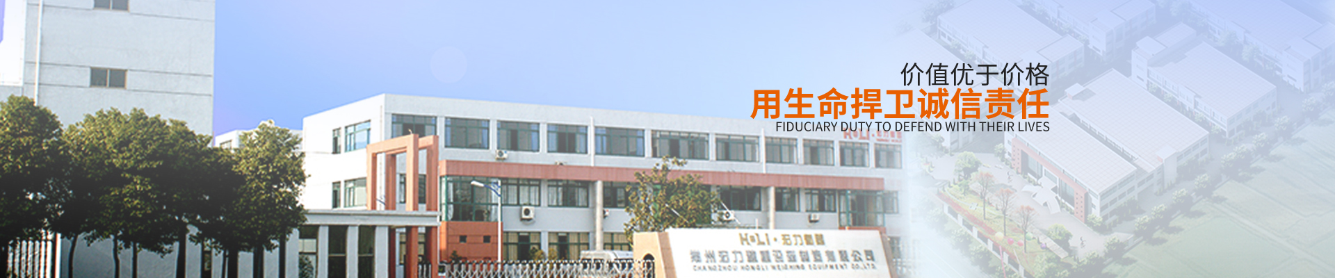 江苏奇趣腾讯分分彩称重设备有限公司